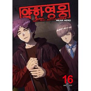 超豪華限定版】韓国語 まんが 『ある継母のメルヘン 6』(初版限定