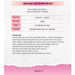 韓国 コミック グッズ『ワンルームTAさん 団...の詳細画像4
