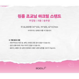韓国 コミック グッズ『ワンルームTAさん ア...の詳細画像3