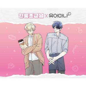韓国 コミック グッズ『ワンルームTAさん 学...の詳細画像2