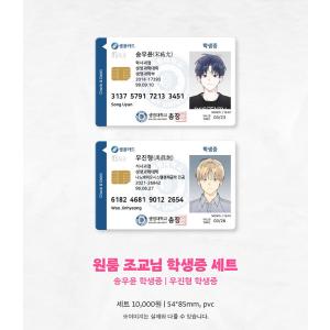 韓国 コミック グッズ『ワンルームTAさん 学...の詳細画像3