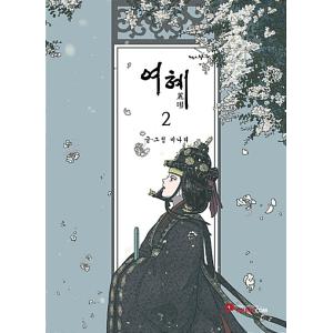 韓国 音楽 CD『財閥家の末息子 O.S.T』(2CD+ブックレット60P)ソン