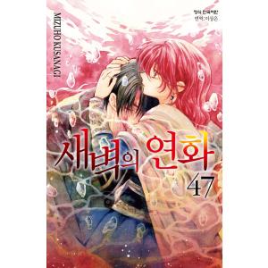 台湾版 まんが（初版限定版）『ぼっち・ざ・ろっく！外伝 廣井きくりの