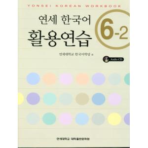 韓国音楽CD ドラマ 『春の夜（ある春の夜に） O.S.T』 （CD+フォト