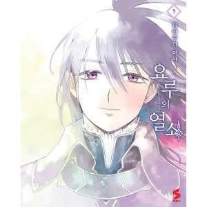 予約2月韓国発売予定）韓国 ゲーム グッズ『ZERO WAKE GATES スーパー