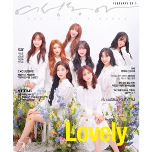 ★特価★　韓国女性雑誌 女性東亜（ヨソンドンア） 2019年 2月号 (Lovelyz表紙/ハ・ジョ...