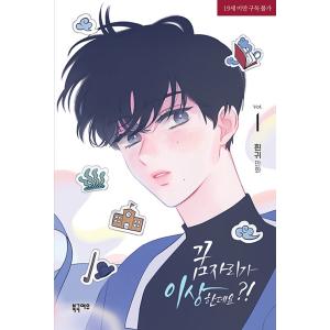 韓国音楽CD ドラマ 『春の夜（ある春の夜に） O.S.T』 （CD+フォト