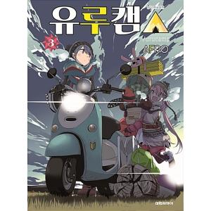 韓国語 台本集 『春の夜 1』 (ドラマ「春の夜（ある春の夜に）」台本集