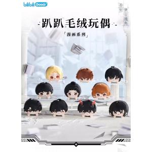 中国 コミック グッズ『全知的な読者の視点から 筒型 マスコット キーリング（ランダムorボックス）』公式グッズ