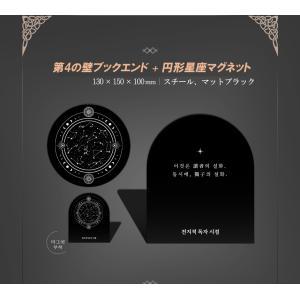 韓国語 小説『全知的読者視点 Part 2 &...の詳細画像5