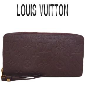 ルイヴィトン LOUISVUITTON モノグラム ポルトフォイユ・エミリー