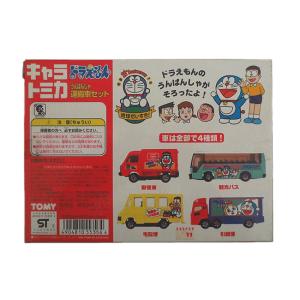 新品 トミー キャラトミカ ドラえもん 運搬車...の詳細画像1