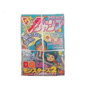 Vジャンプ2月号の商品一覧 通販 Yahoo ショッピング