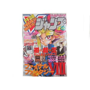 Vジャンプ4月号の商品一覧 通販 Yahoo ショッピング
