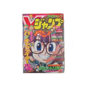 Vジャンプ 12月号 本 雑誌 コミック の商品一覧 通販 Yahoo ショッピング