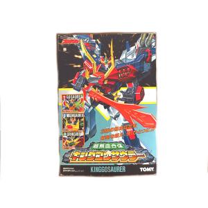 新品 TOMY 熱血最強ゴウザウラー ザウラーチェンジャー : 虹屋 - 通販