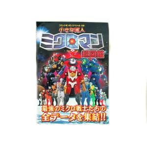 特典CL付】新品 ムー一族 DVD-BOX2 / (7DVD) TCED-00299-TC : ピジョン