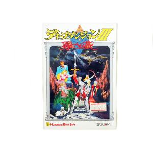 美品 バンダイ SDガンダム SD戦国伝 其の弐 城塞前の攻防編 ボード