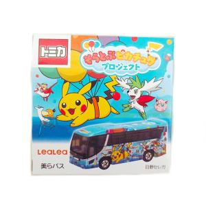 タカラトミー（TAKARA TOMY） 【廃番モデル】ドリームトミカ
