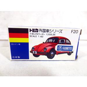 トミカ トミカ No.1 日産 ニューブルーバード SSS 日本製 1-1-3