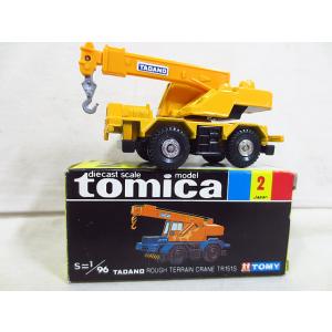 中古トミカ 1/62 日産 シルビア(ブラック) 「トミカ プレミアム