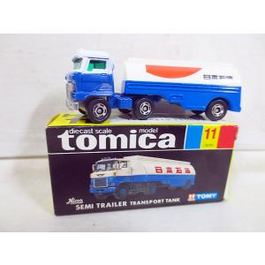 トミカ フランスベッド キャンピングカー 黒箱 No.65 ミニカー ※中古