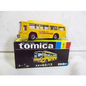 新品】トミカ NO.90 いすゞ エルフ移動青果店 2400010053115 : mini