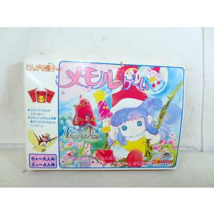 美品　バンダイ パーティジョイ とんがり帽子のメモル 　ボードゲーム