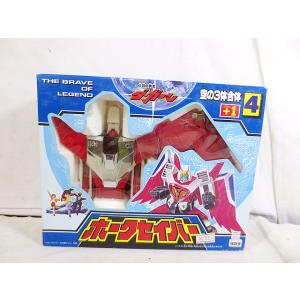 新品 タカラ スーパービーダマン EXビーダマン ギガサラマンダー : 虹
