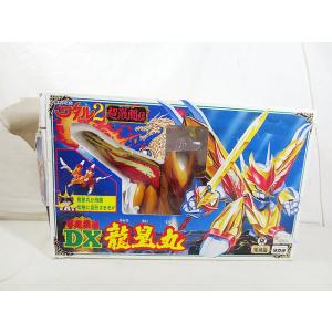 美品　タカラ 魔神英雄伝ワタル2 超激闘編 可変構造 DX龍星丸