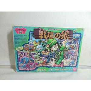 新品 バンダイ ジョイファミリー キン肉マン スペシャル2 ボードゲーム