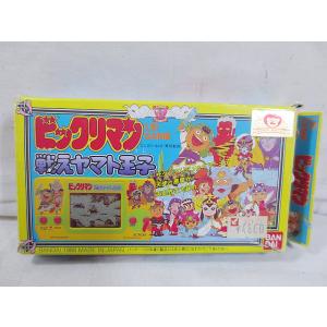 美品 バンダイ　ビックリマン 戦えヤマト王子 ゲームウォッチ