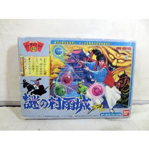美品　バンダイ パーティジョイ 謎の村雨城　ボードゲーム