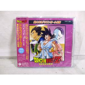 新品　ドラゴンボールZ偉大なるドラゴンボール伝説 ゲームミュージック　CD　未開封