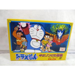 新品同様　FC　ファミリー コンピュータ ファミコン ドラえもん ギガゾンビの逆襲