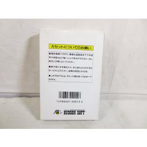 新品同様 FC ファミコン ドラえもん 完品の詳細画像1