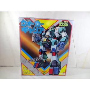 新品 クローバー 戦闘メカ ザブングル アイアンギアー 変型デラックス