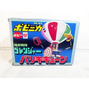 ポピー ポピニカシリーズ バリドリーン 「秘密戦隊ゴレンジャー」 PA