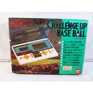 美品　バンダイ　チャレンジアップベースボール　LSI　野球ゲーム