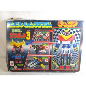 美品　クローバー　無敵超人ザンボット3 コンビネーションプログラムジュニア