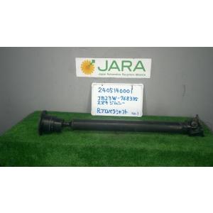 ジムニー ABA-JB23W RプロペラシャフトNO.3 XG 4WD 26U   27103-84...