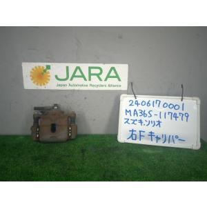 ソリオ DAA-MA36S 右Fキャリパー ハイブリッドMX 4WD ZRZ   55101-81P...