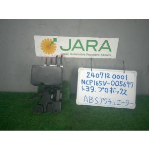 プロボックス DBE-NCP165V ABSアクチュエーター GL 4WD 1E7 ADVICS 1...