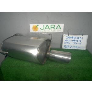 レヴォーグ  Rマフラー 1.6GTアイサイト 4WD D4S  左側 44300-VA140