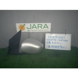 ＡＤ DBF-VZNY12 左サイドミラー VE 4WD K23   96302-CZ24B