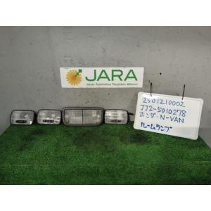 Ｎ−ＶＡＮ  ルームランプ L 4WD NH906   34404-TR0-A01ZK