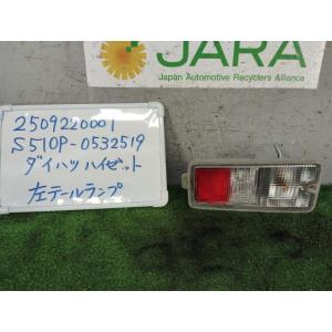 ハイゼット 3BD-S510P 左テールランプ ジャンボ エクストラ 4WD R67 トウカイデンソ...