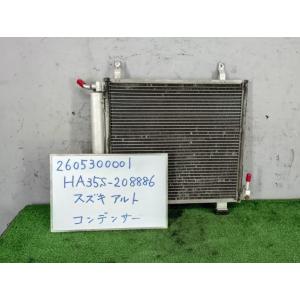 アルト DBA-HA35S コンデンサー ECO-L 4WD 26U   95310-50M01