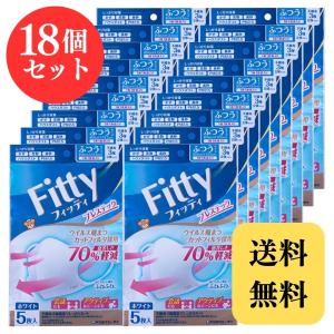 ユニクロ エアリズムマスク ホワイト ふつうLサイズ 3枚入り「衛生