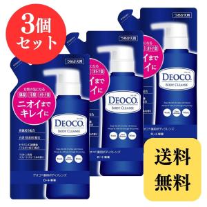 POLA ポーラ デタイユ・ラ・メゾン ボディソープ 10L 業務用 500ml当り